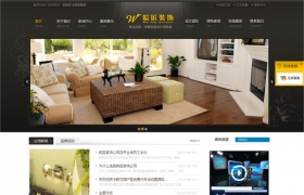 合肥皖匠裝飾工程有限公司